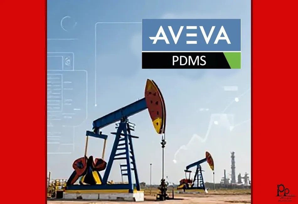 قیمت نرم افزار و هزینه دوره‌های آموزش PDMS